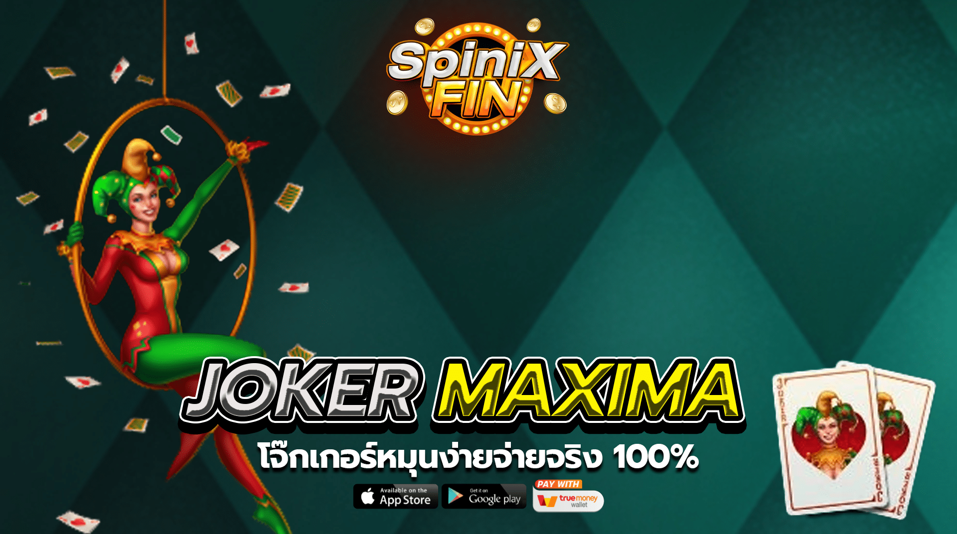 เกม JOKER MAXIMA ค่าย BLUEPRINT GAMING