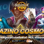 CAZINO ZEPPELIN ความหรูหราสไตล์สตีมพังก์96%