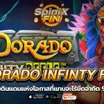 EL DORADO INFINTY REELS ดินแดนแห่งโอกาส 96.54%