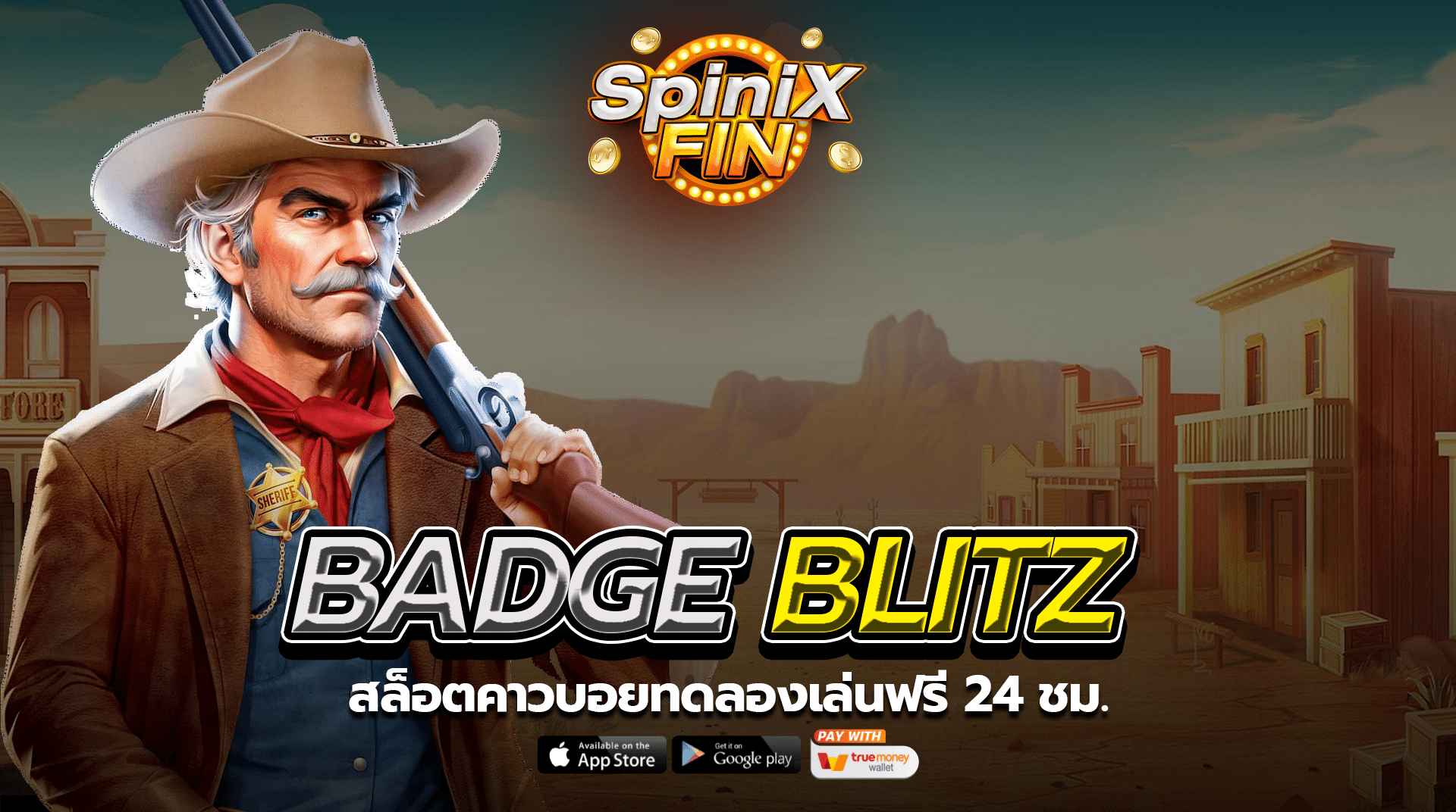 เกม BADGE BLITZ ค่าย PRAGMATIC PLAY