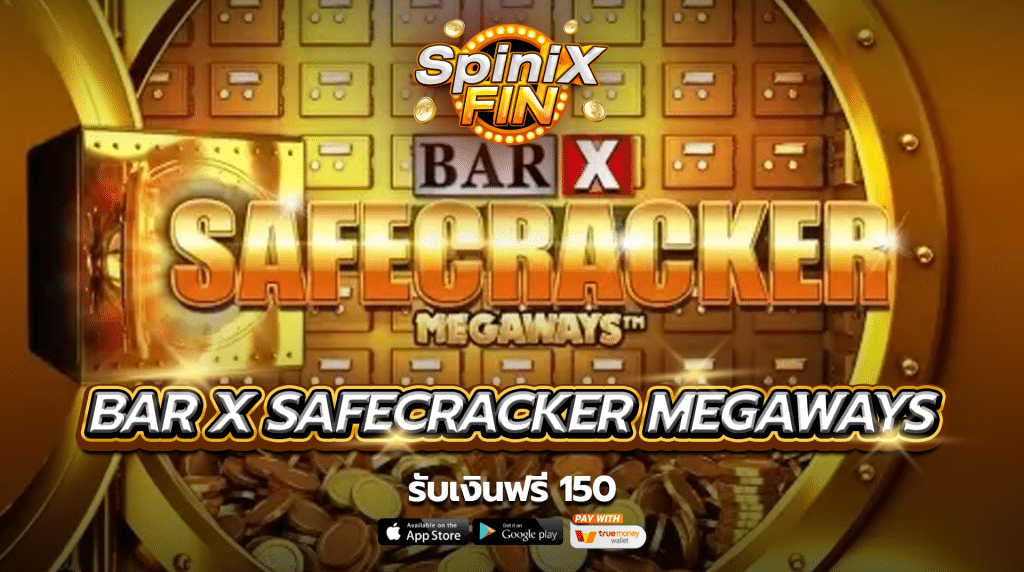 เกม BAR X SAFECRACKER MEGAWAYS ค่าย BLUEPRINT GAMING