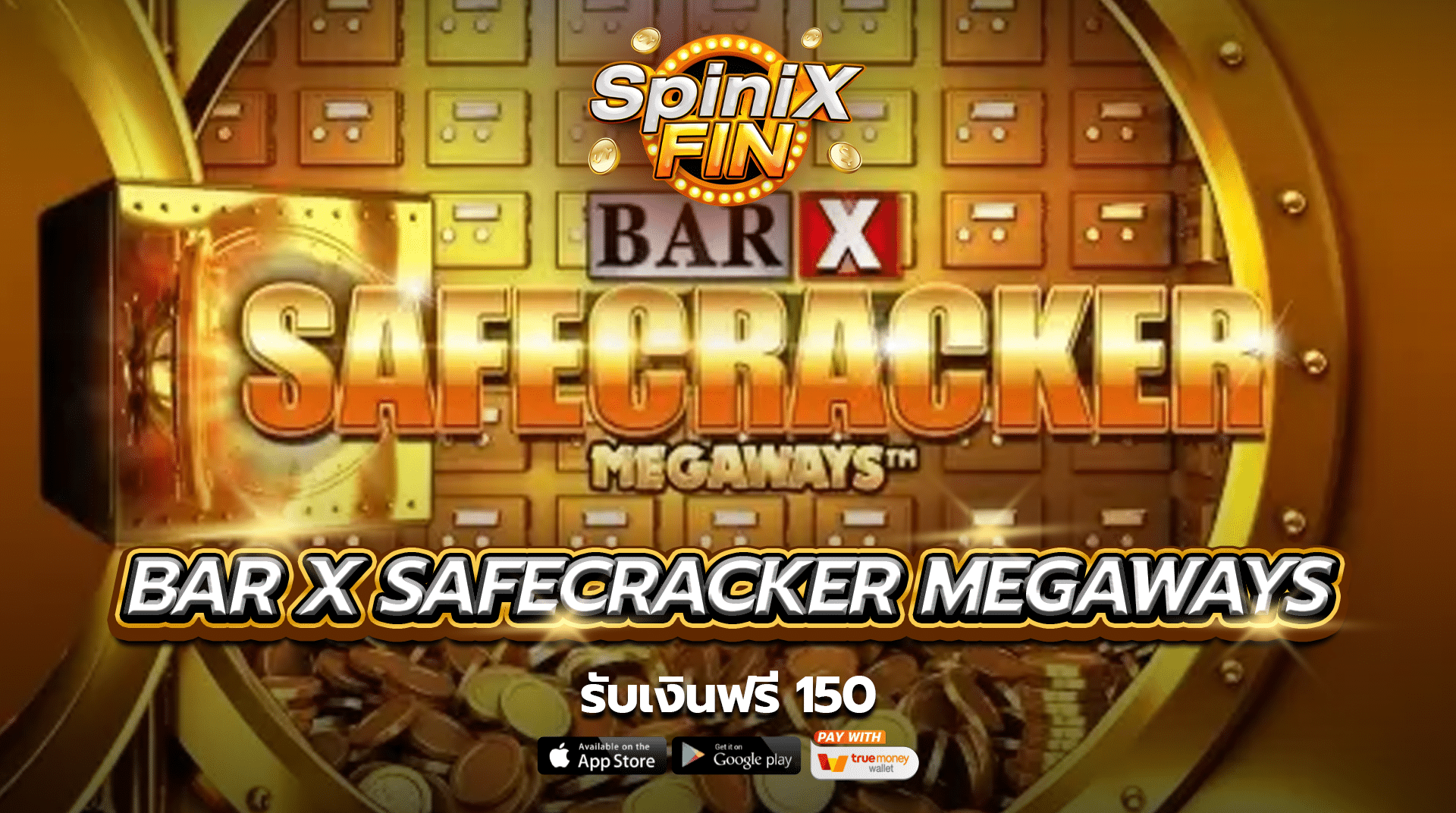 เกม BAR X SAFECRACKER MEGAWAYS ค่าย BLUEPRINT GAMING