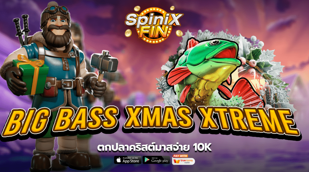 เกม BIG BASS XMAS XTREME ค่าย PRAGMATIC PLAY