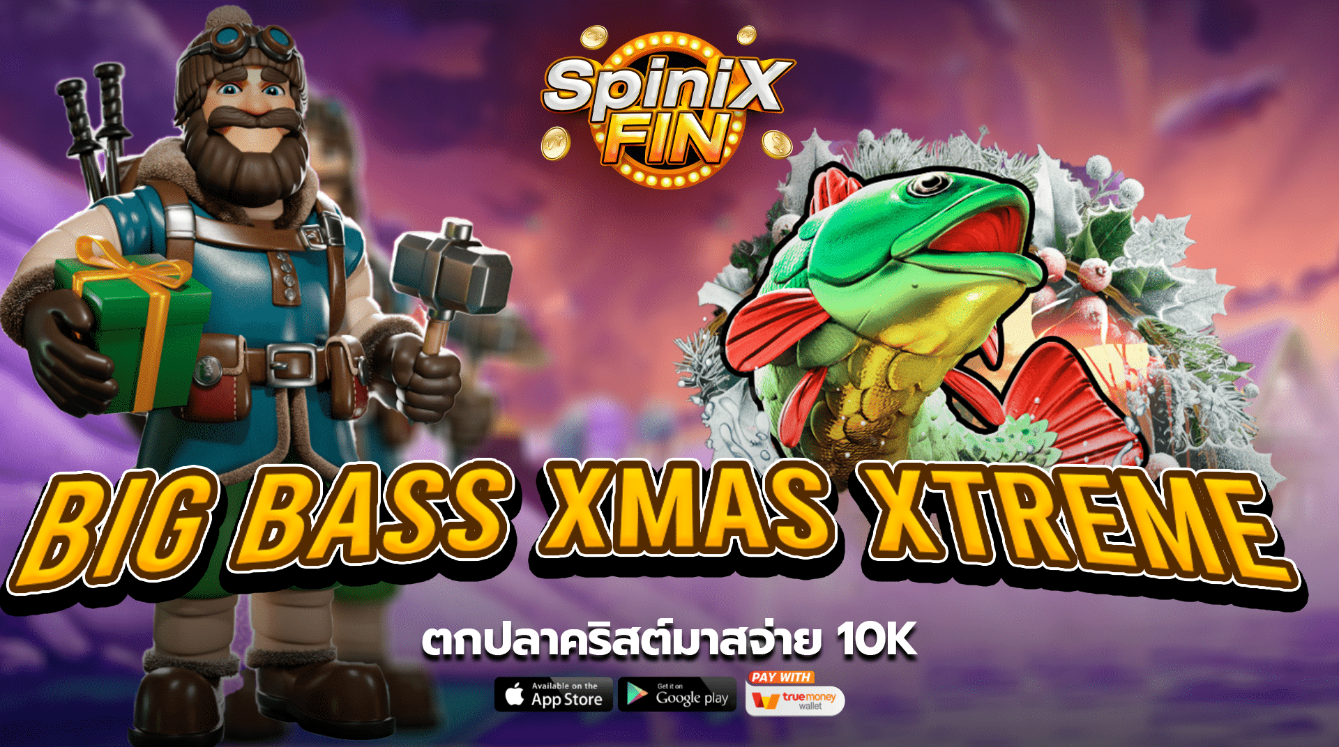 เกม BIG BASS XMAS XTREME ค่าย PRAGMATIC PLAY