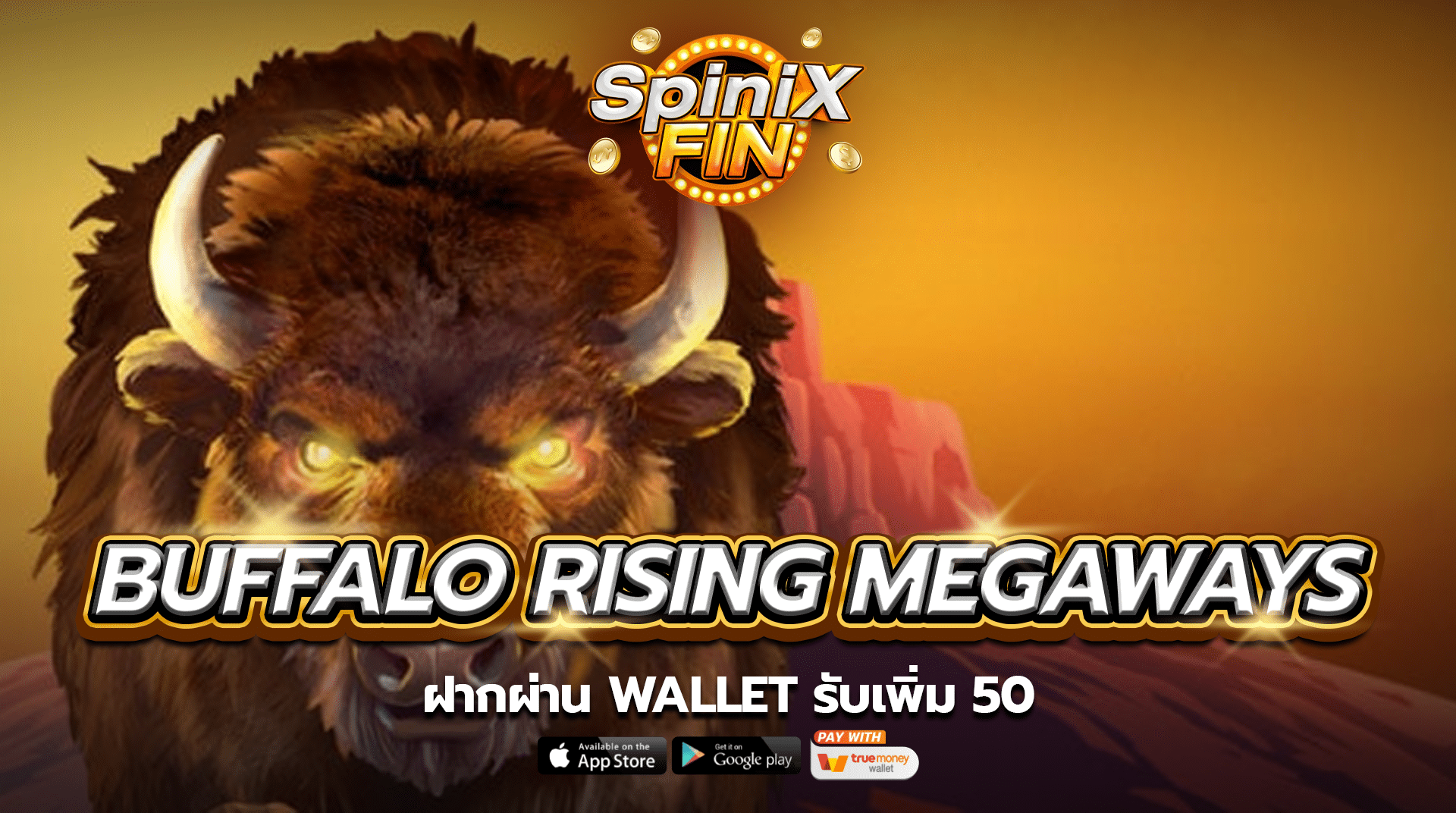 เกม BUFFALO RISING MEGAWAYS ค่าย BLUEPRINT GAMING