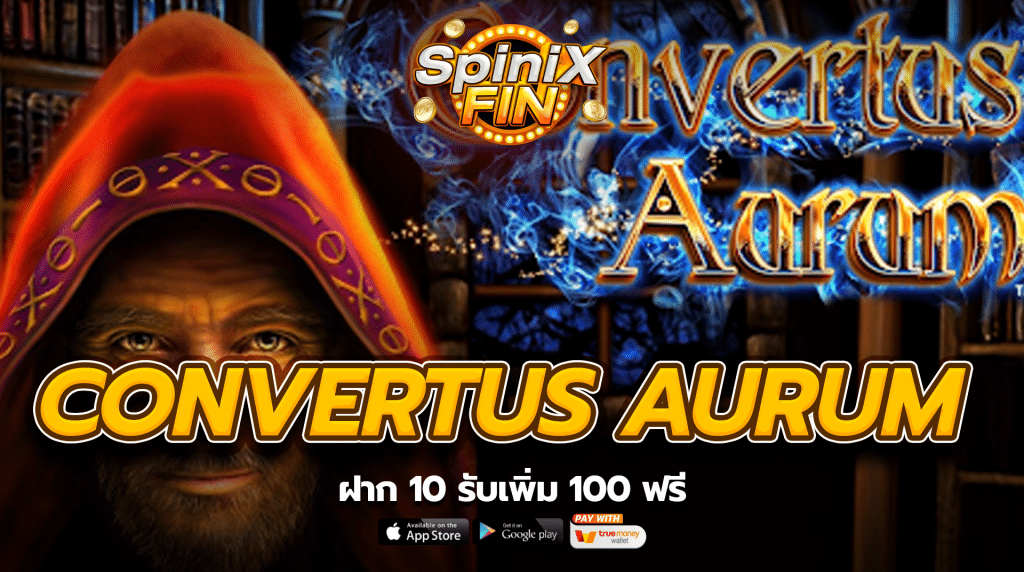 เกม CONVERTUS AURUM ค่าย BLUEPRINT GAMING