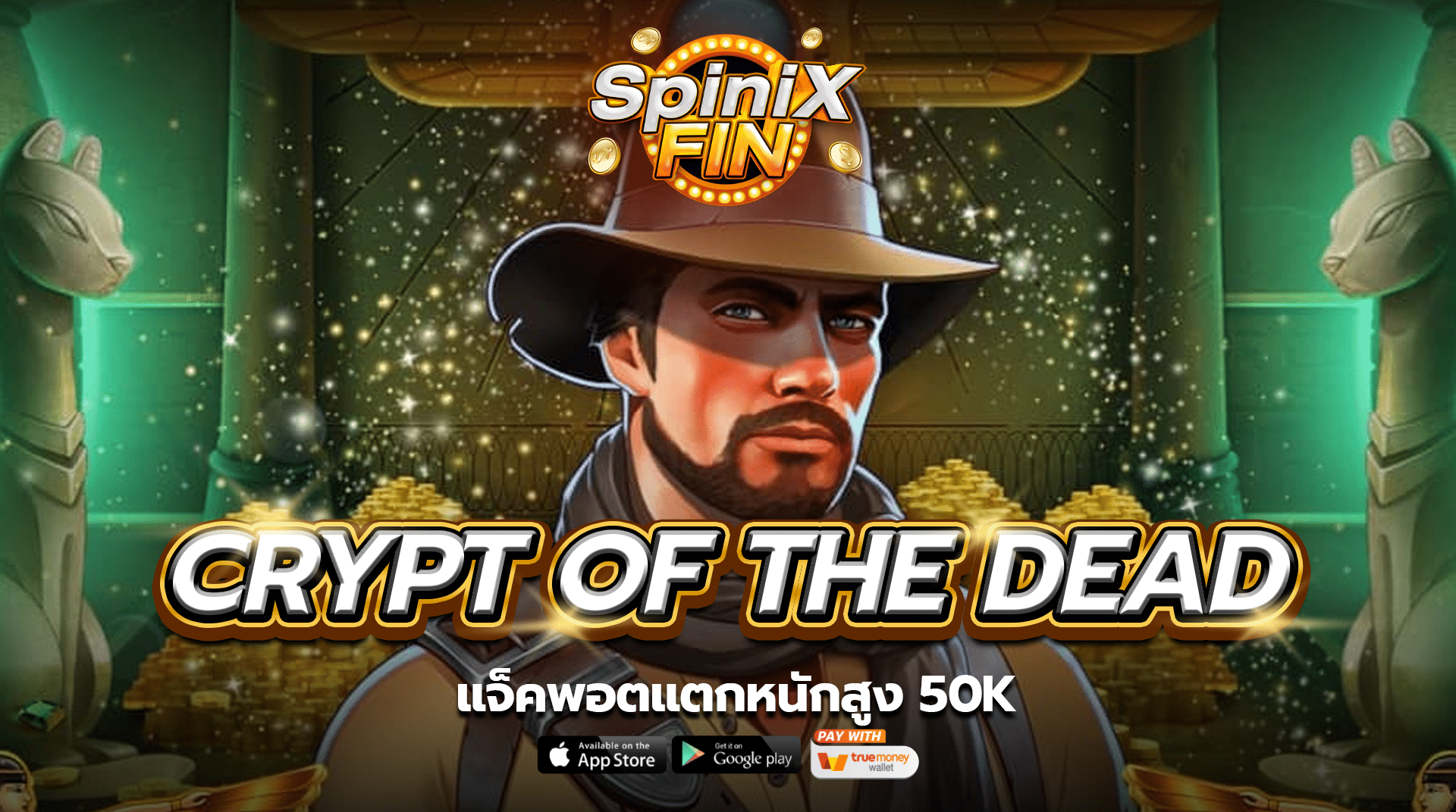 เกม CRYPT OF THE DEAD ค่าย BLUEPRINT GAMING