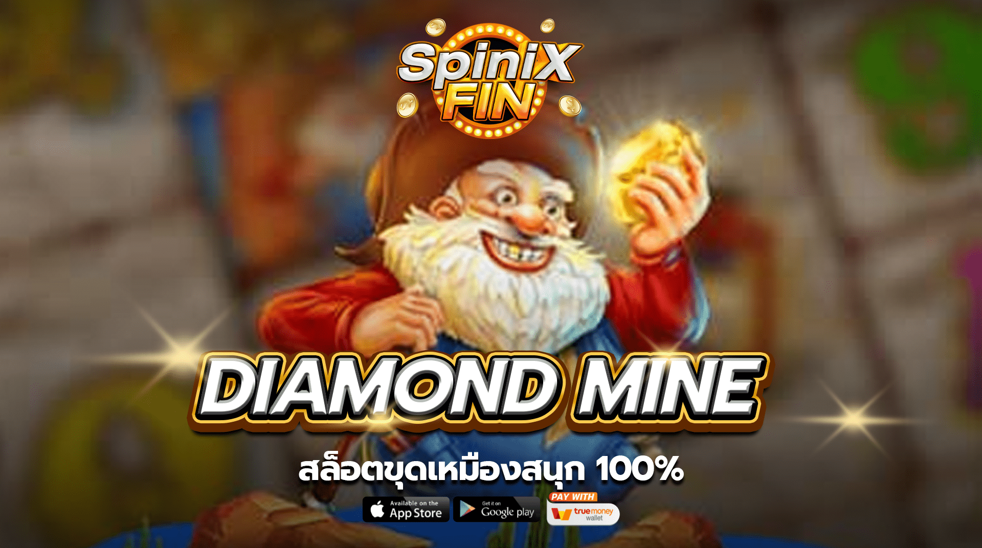 เกม DIAMOND MINE ค่าย BLUEPRINT GAMING