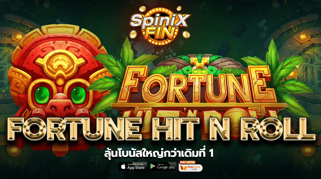 เกม FORTUNE HIT N ROLL ค่าย PRAGMATIC PLAY