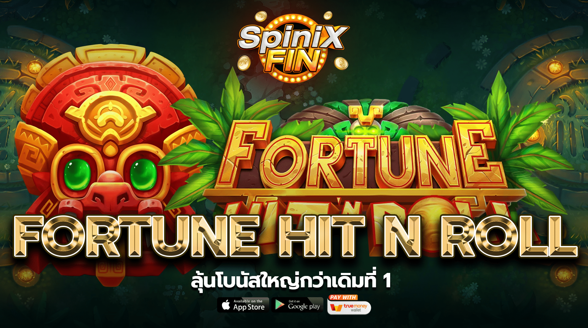 เกม FORTUNE HIT N ROLL ค่าย PRAGMATIC PLAY