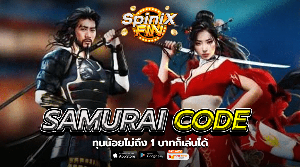 เกม SAMURAI CODE ค่าย PRAGMATIC PLAY