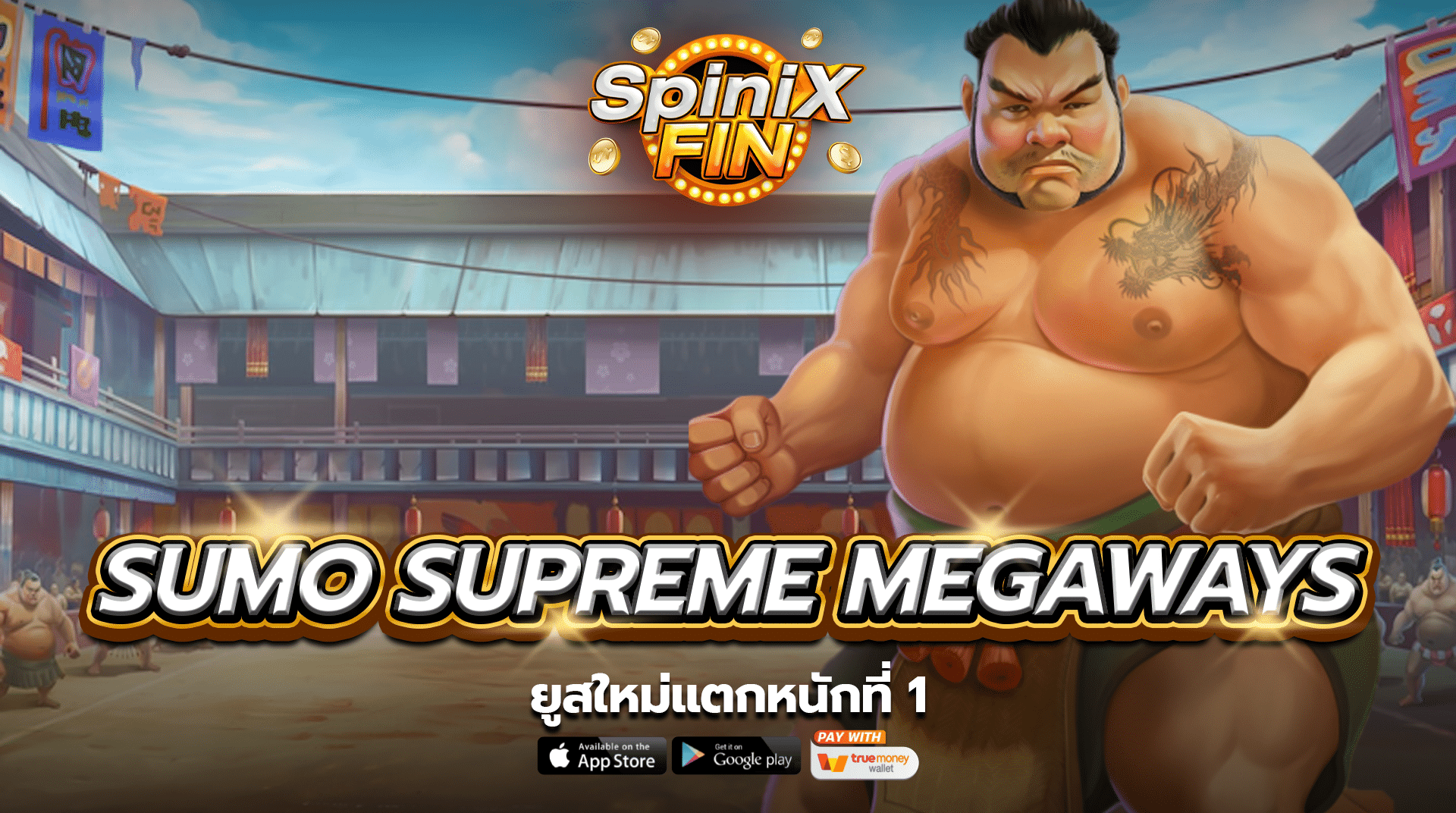 เกม SUMO SUPREME MEGAWAYS ค่าย PRAGMATIC PLAY