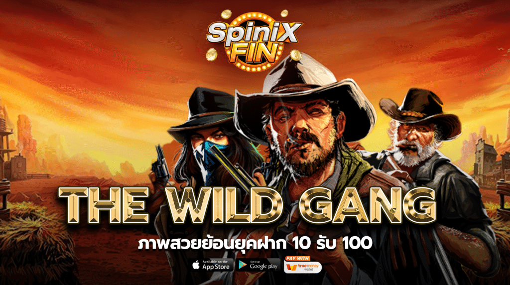 เกม THE WILD GANG ค่าย PRAGMATIC PLAY
