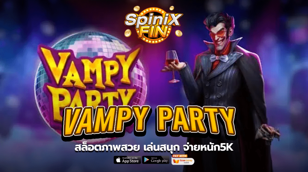 เกม VAMPY PARTY ค่าย PRAGMATIC PLAY