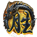 BLACK SCATTER SYMBOL เกม MAHJONG WINS 3 BLACK SCATTER ค่าย PRAGMATIC PLAY