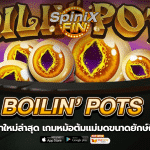 BOILIN’ POTS หม้อต้มแม่มดขนาดยักษ์ถึง 10K เท่า