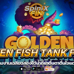 GOLDEN FISH TANK PARTY งานปาร์ตี้ใต้น้ำ 6K