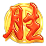 SCATTER SYMBOL เกม MAHJONG WINS 2 ค่าย PRAGMATIC PLAY