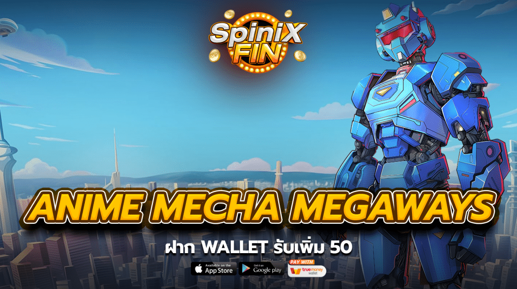 เกม ANIME MECHA MEGAWAYS ค่าย PRAGMATIC PLAY