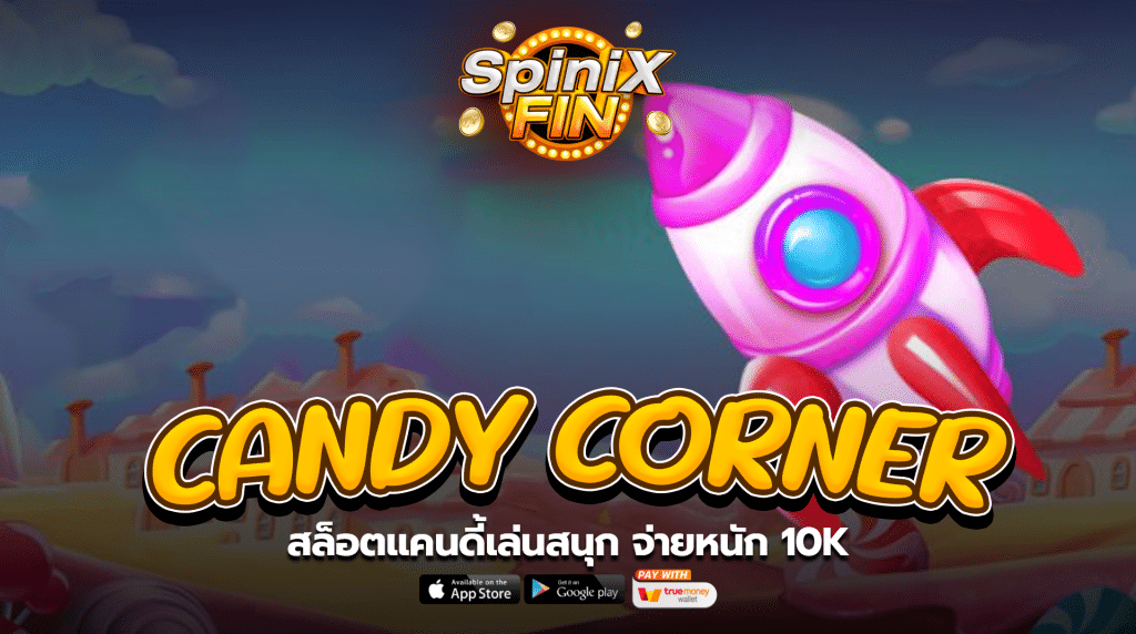 เกม CANDY CORNER ค่าย PRAGMATIC PLAY
