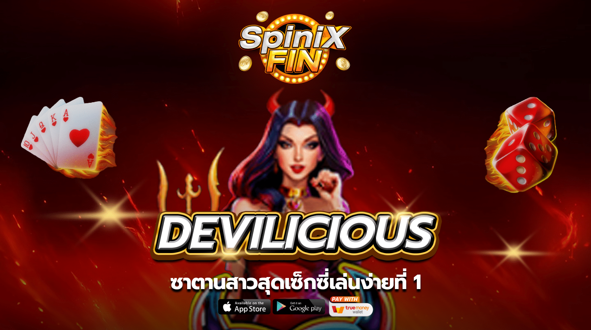 เกม DEVILICIOUS ค่าย PRAGMATIC PLAY