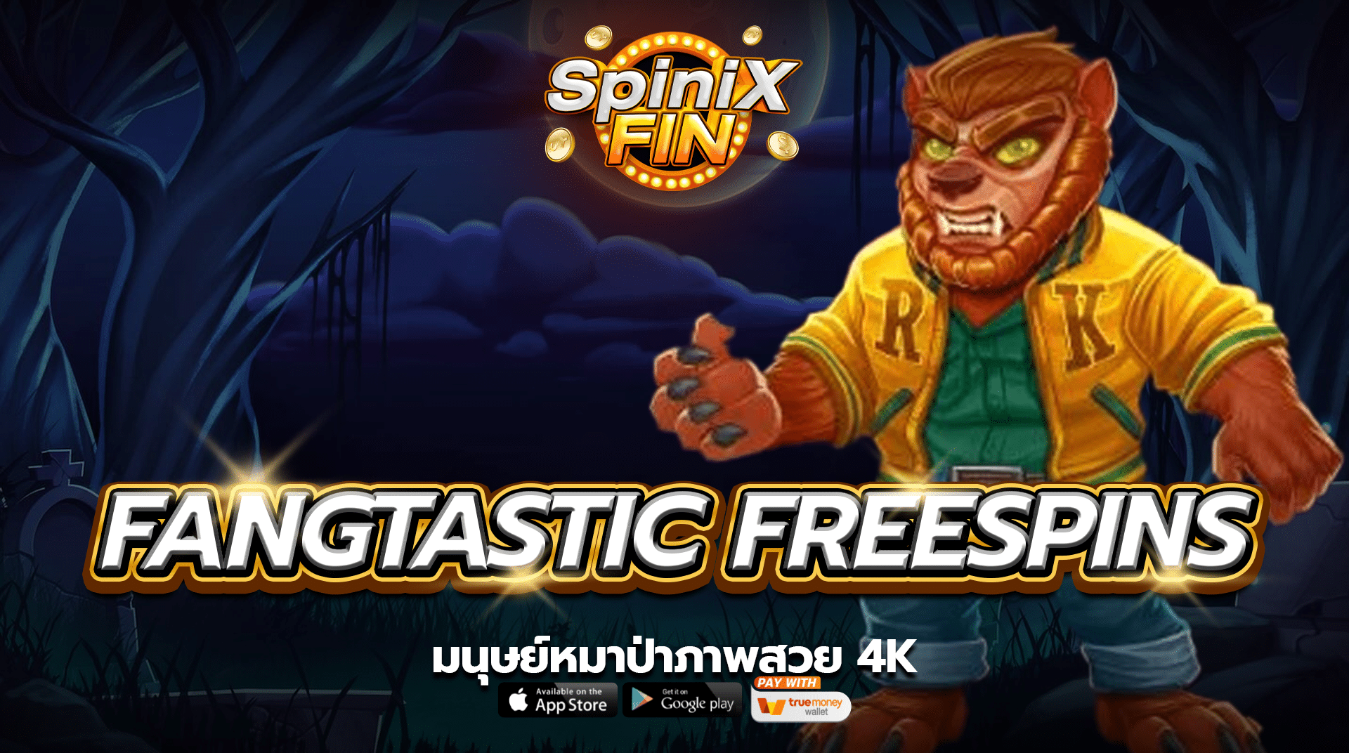 เกม FANGTASTIC FREESPINS ค่าย PRAGMATIC PLAY