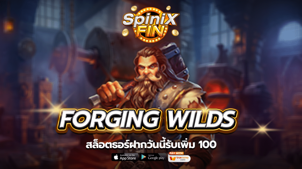 เกม FORGING WILDS ค่าย PRAGMATIC PLAY