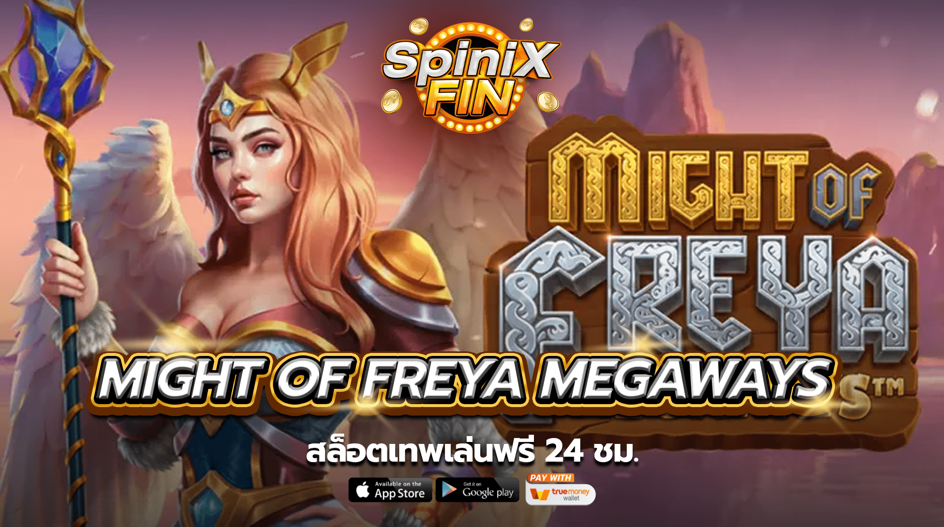 เกม MIGHT OF FREYA MEGAWAYS ค่าย PRAGMATIC PLAY