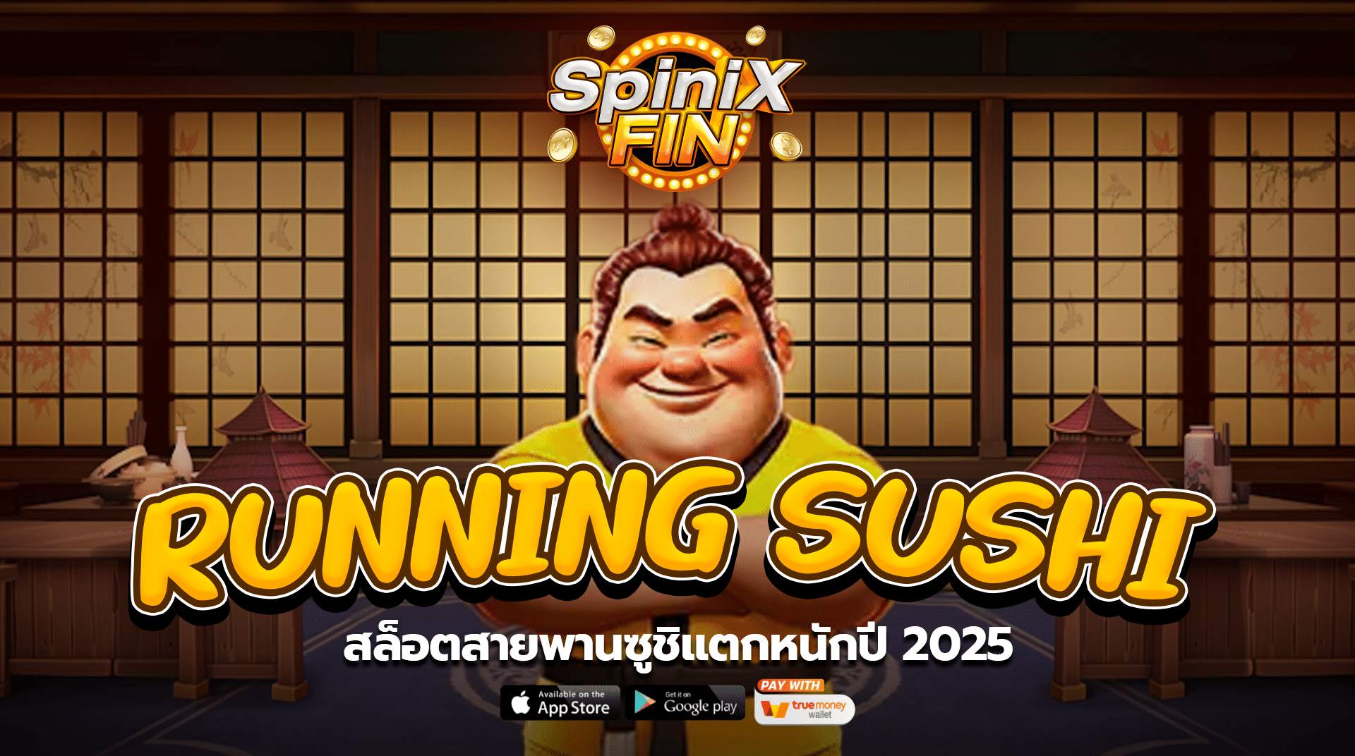 เกม RUNNING SUSHI ค่าย PRAGMATIC PLAY