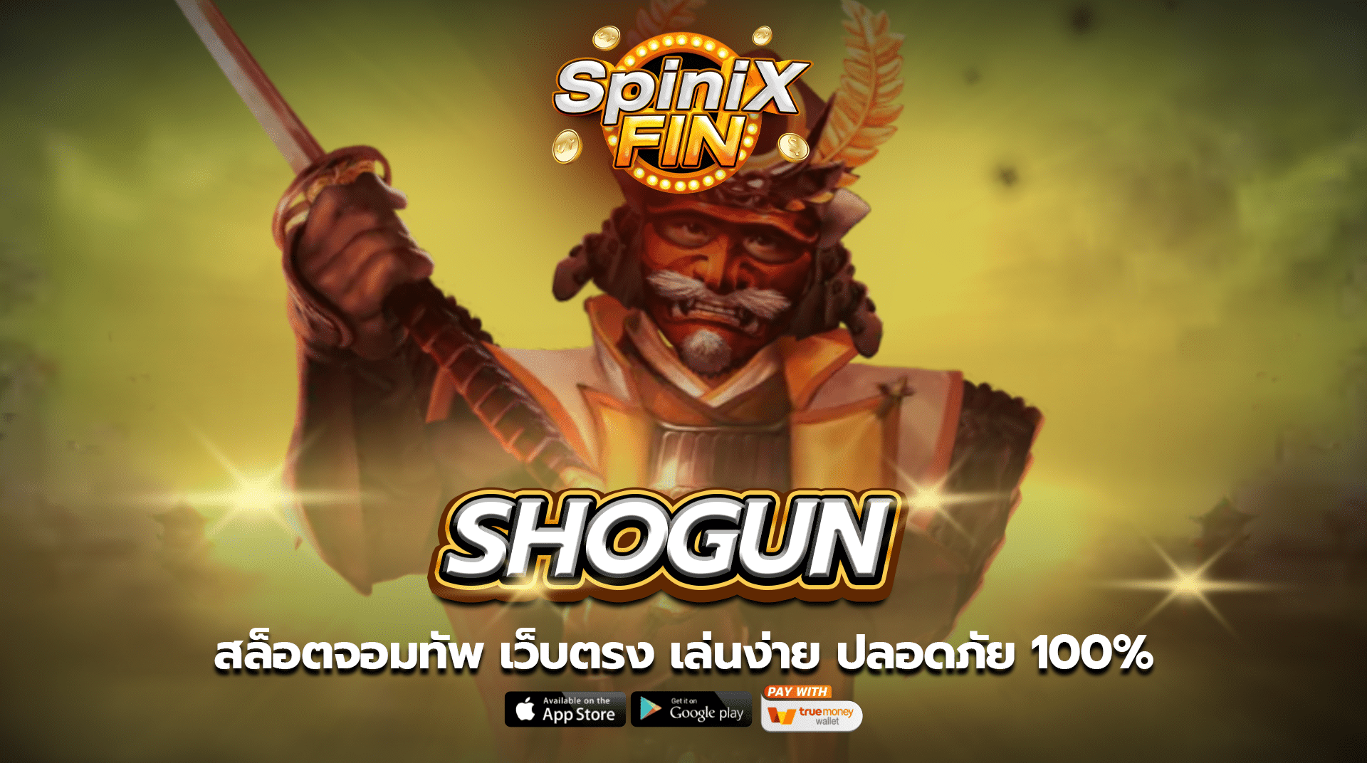 เกม SHOGUN ค่าย JILI SLOT