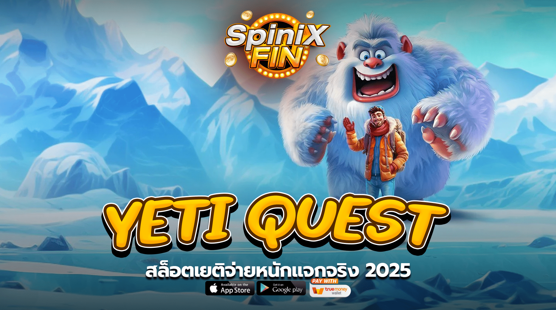 เกม YETI QUEST ค่าย PRAGMATIC PLAY