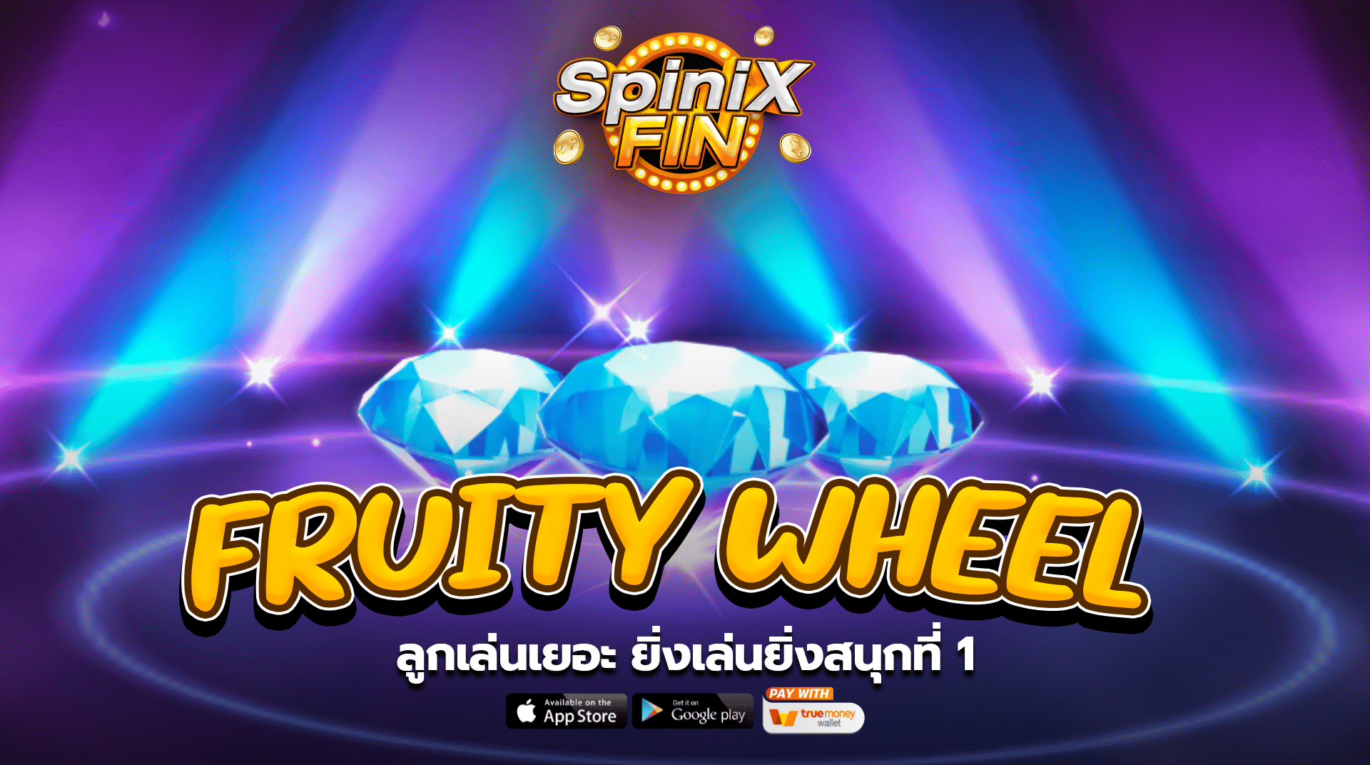 สัญลักษณ์ เกม FRUITY WHEEL ค่าย JILI SLOT