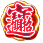 สัญลักษณ์พิเศษ ภาษาจีน เกม NIGHT CITY ค่าย JILI SLOT