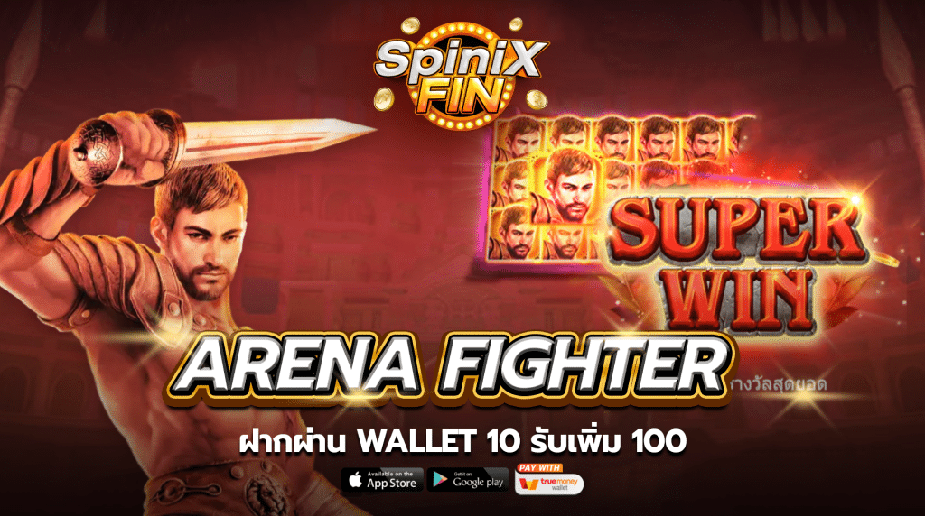 เกม ARENA FIGHTER ค่าย JILI SLOT