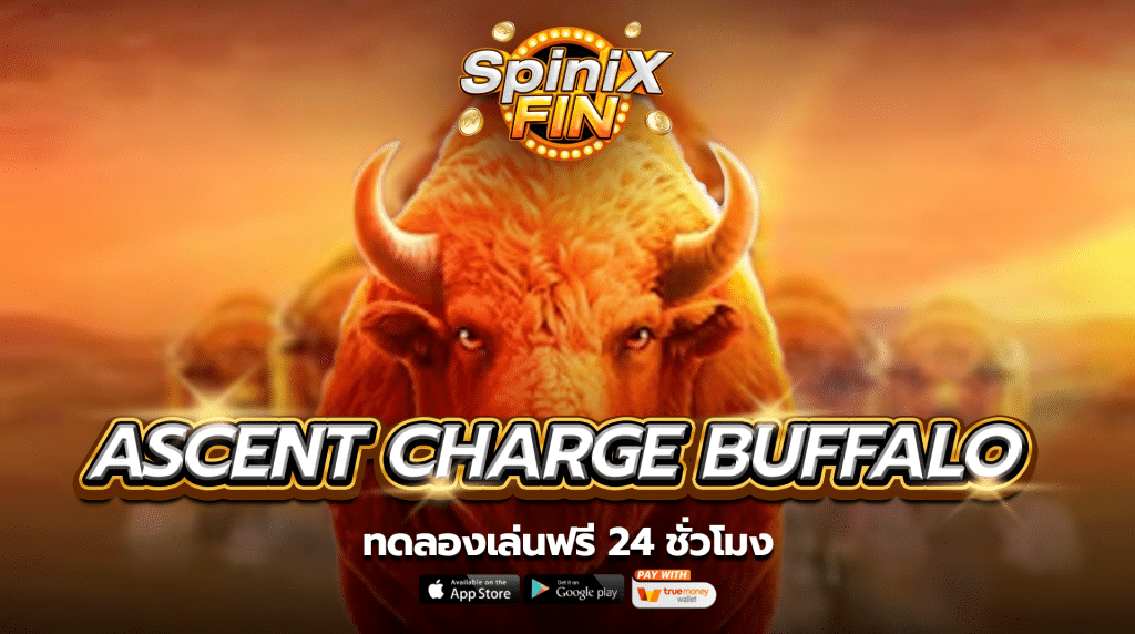 เกม ASCENT CHARGE BUFFALO ค่าย JILI SLOT