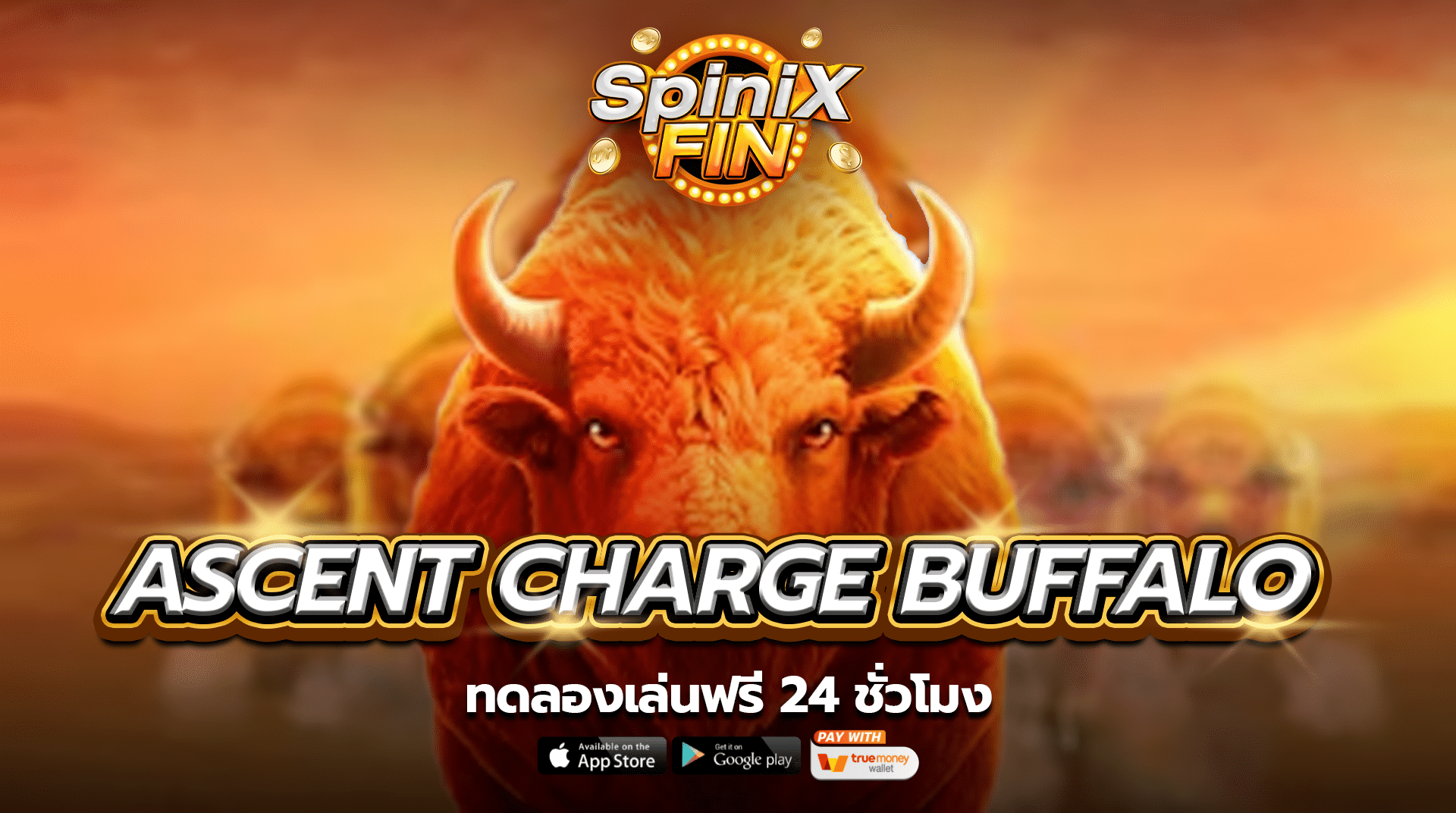 เกม ASCENT CHARGE BUFFALO ค่าย JILI SLOT