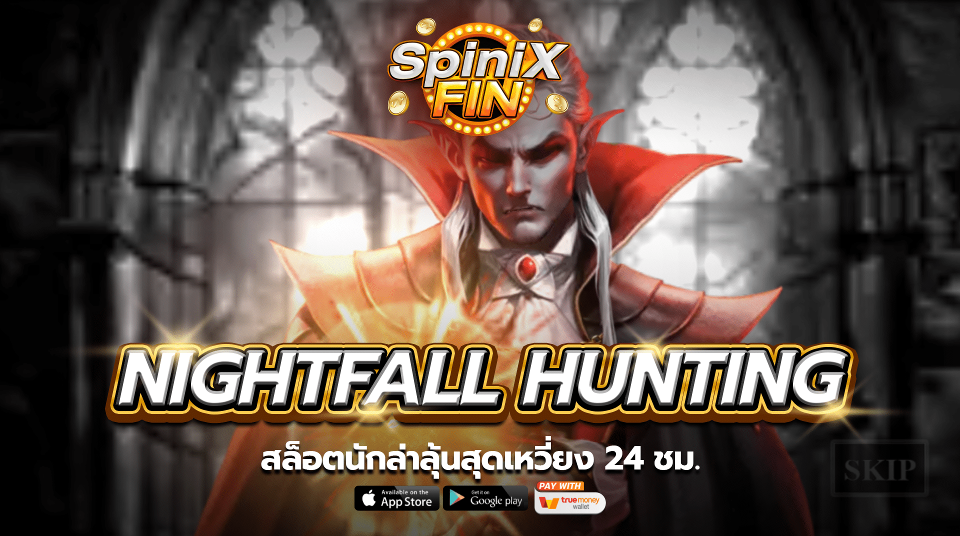 เกม NIGHTFALL HUNTING ค่าย JILI SLOT