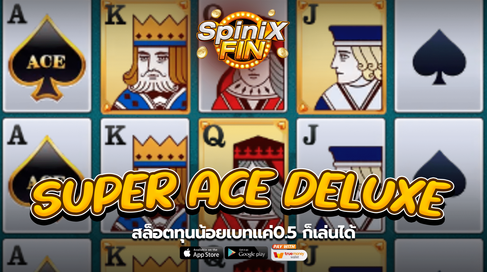 เกม SUPER ACE DELUXE ค่าย JILI SLOT