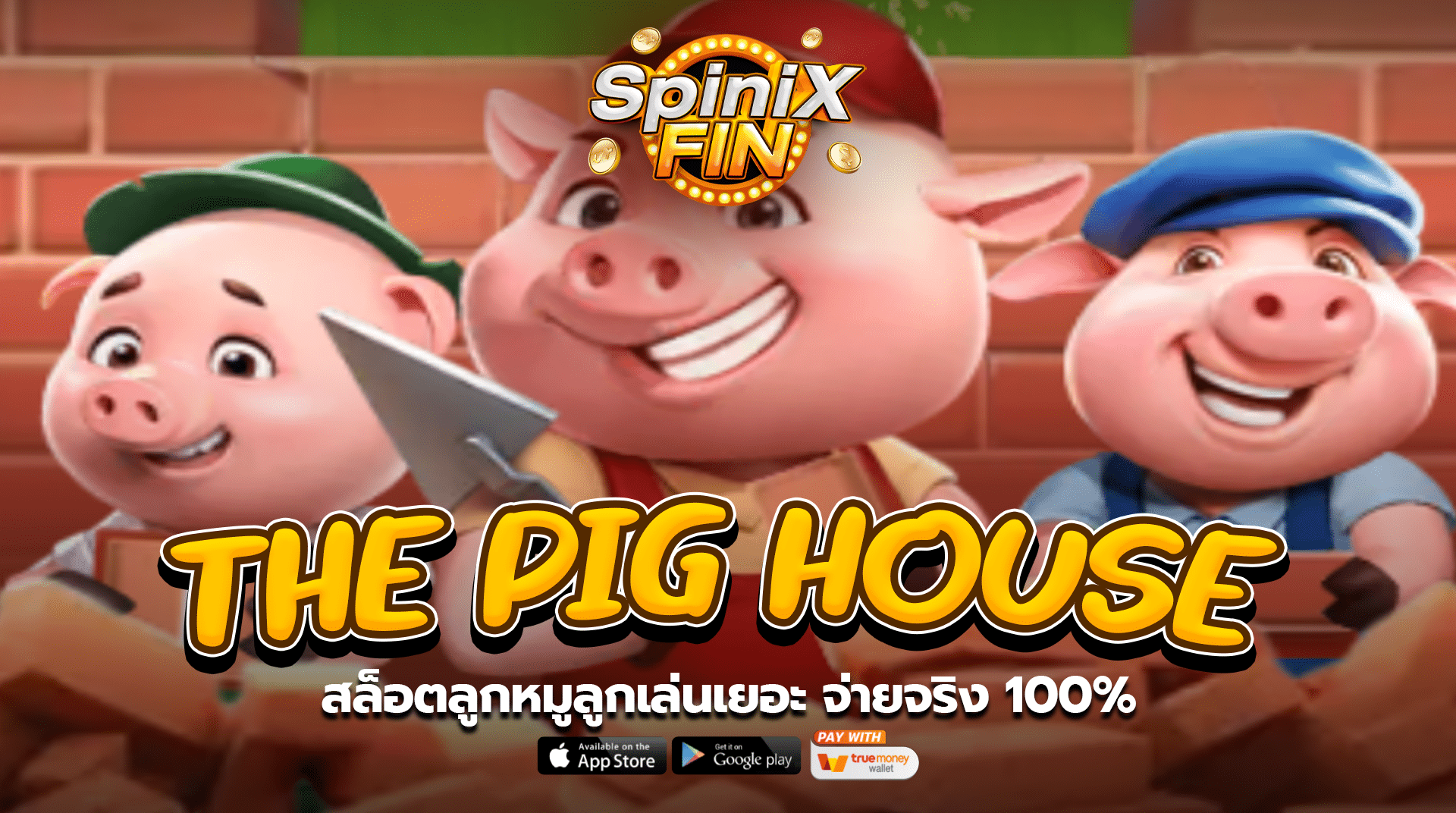 เกม THE PIG HOUSE ค่าย JILI SLOT