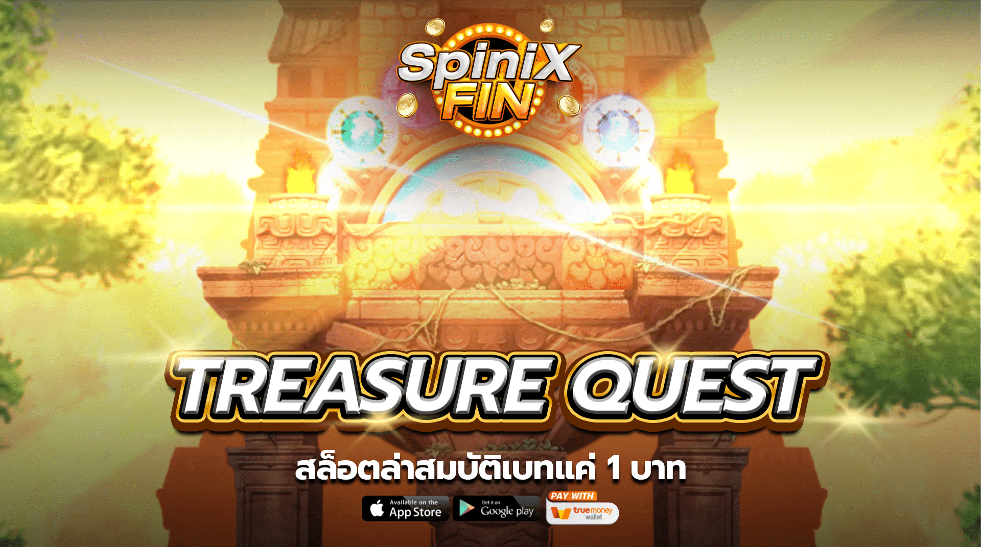 เกม TREASURE QUEST ค่าย PRAGMATIC PLAY