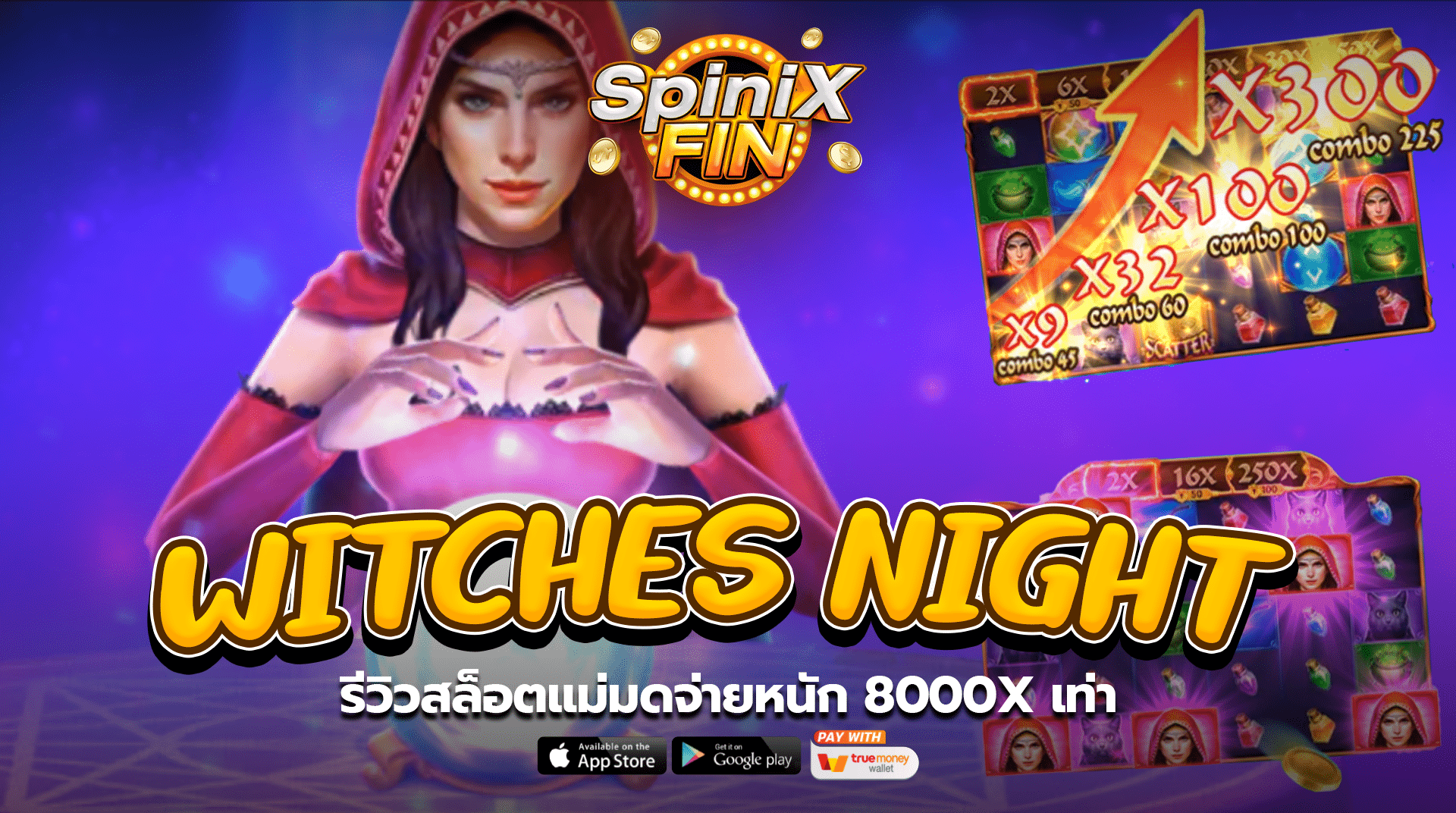 เกม WITCHES NIGHT ค่าย JILI SLOT