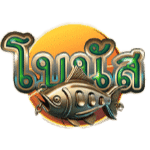BONUS SYMBOL เกม SEA BOAT ADVENTURE ค่าย RED TIGER
