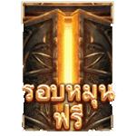 SCATTER SYMBOL เกม JUDGEMENT DAY MEGAWAYS ค่าย RED TIGER
