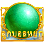 WILD SYMBOL เกม ELEPHANT TREASURE ค่าย RED TIGER