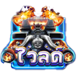 WILD SYMBOL เกม REDLINE RUSH ค่าย RED TIGER