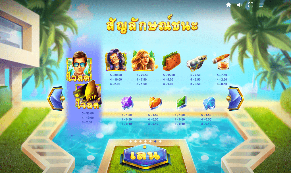 สัญลักษณ์ เกม DREAM DESTINY ค่าย RED TIGER