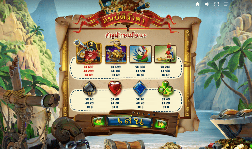 สัญลักษณ์ เกม EPIC TREASURE ค่าย RED TIGER