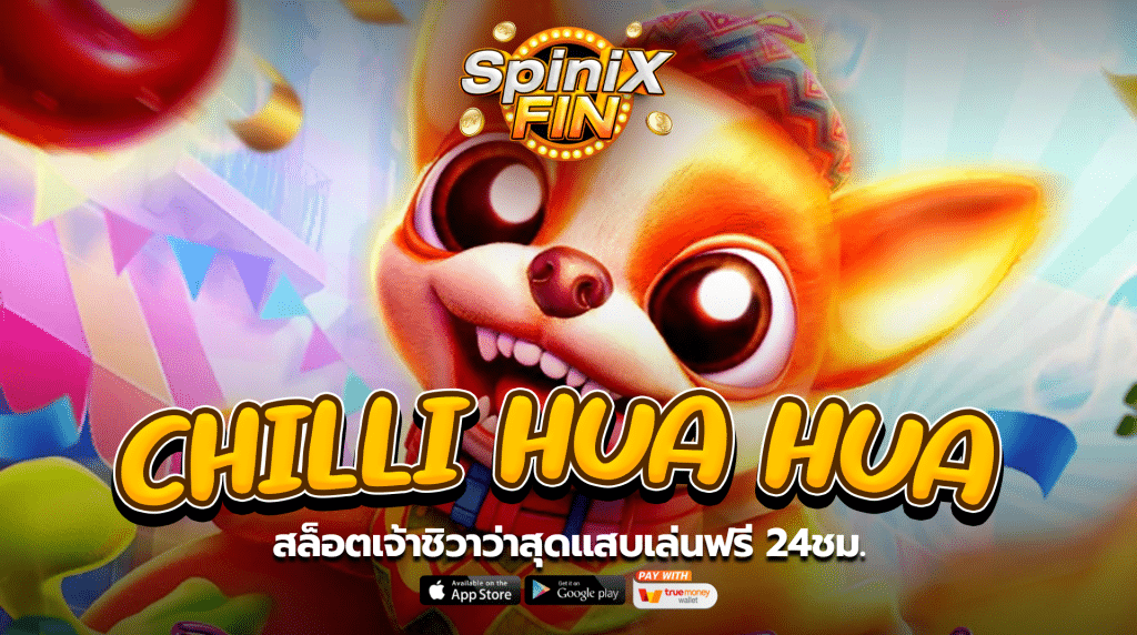 เกม CHILLI HUA HUA ค่าย FA CHAI