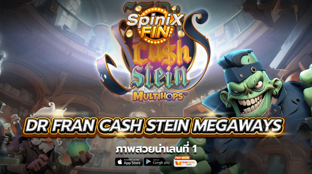เกม DR FRAN CASH STEIN MULTIHOPS ค่าย RED TIGER
