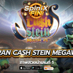 เกม DR FRAN CASH STEIN MULTIHOPS ค่าย RED TIGER